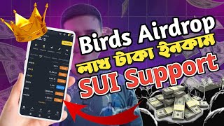 Birds Airdrop  Birds Airdrop New Update  Birds Airdrop Listing Date [upl. by Josee]