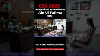 CSS 2023 Mock Interview  Ain Ul Fatima IRS  CSS Exam Preparation  CSPs Academy Islamabad [upl. by Lahey]