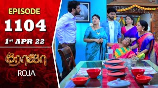 ROJA Serial  Episode 1104  1st Apr 2022  Priyanka  Sibbu Suryan  Saregama TV Shows Tamil [upl. by Grove]