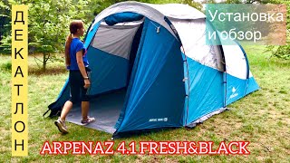 Arpenaz 41 freshampblack установка и обзор [upl. by Yelyah]