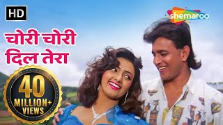 Chori Chori Dil Tera Churayenge  Mithun  Shantipriya  Phool Aur Angaar 1993  90s Romantic Song [upl. by Ttehc300]