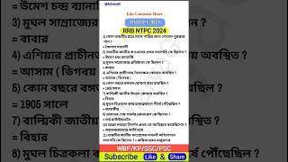 RRB NTPC Static GK In Bengali  education rrbntpc [upl. by Karwan]