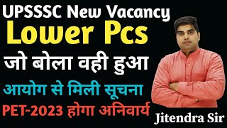 UPSSSC Lower Pcs Notification Update 2024Lower Pcs New Vacancy Latest Update [upl. by Monaco]