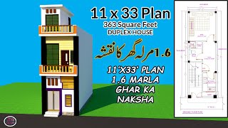 11x33 Small House Plan 2bhk 11 by 33 Ghar Ka Naksha 1133 house plan [upl. by Suhpesoj309]