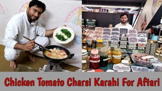 TAMATO MUGHLAI CHICKEN CHARSI KARAHI  CHICKEN CREAM HANDI RECIPE  CHICKEN GRAVY [upl. by Colston]