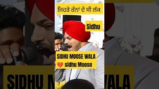 SIDHU MOOSE WALA NEW SONG STATUS justiceforsidhumossewala sidhumoosewala sidhumoosewala justice [upl. by Abey101]