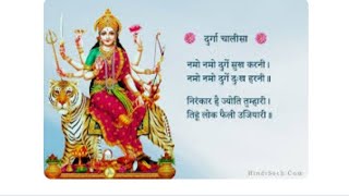 Durga Chalisa Hindihindudevotionalsong Durga Chalisa paath Durga Chalisa video Durga Chalisa gana [upl. by Longerich847]