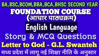 SECOND YEAR🔥 FOUNDATION COURSE आधार पाठ्यक्रम🔥 English Language Letter to God  GL Swanteh [upl. by Heilner]