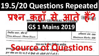 UPSC IAS GS Paper 1 2019 Analysis  UPSC IAS Mains 2019 English and Hindi Medium [upl. by Nevets788]