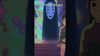 센과 치히로의 행방불명OST 감성음악 japananime ost [upl. by Linsk]