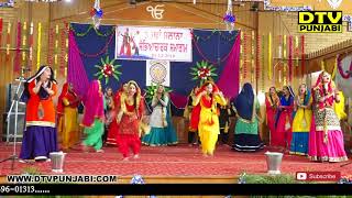 Punjabi Gidha  gidha boliyan songs  gidha boliyan school performance [upl. by Seaden]