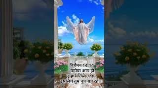 Aap ke aage chalne wala parmeshwar hai youtubeshorts jesussong [upl. by Genovera]