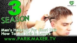 Мужская стрижка слоями How to cut mens hair in layers parikmaxer tv парикмахер тв [upl. by Aihsit934]