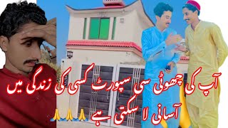 LaLa NaDeeM 09 is live🌹please sport 🫶🌹 [upl. by Aranahs]