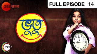 Bhootu  Full Episode  14  Arshiya Mukherjee Sana Amin Sheikh Kinshuk Mahajan  Zee Bangla [upl. by Standice]