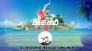 Visekari විසෙකාරි Dj Rookie Reggaeton Mix  By Pasan Liyanage Feat Bachi Susan amp Shiraz [upl. by Nossaj]