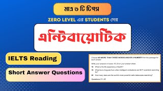 ielts reading short answer question।।Reading short answer question [upl. by Ayatahs2]