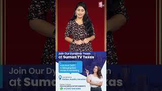 Join Our Dynamic Team At SumanTV Texas  Jobs At SumanTV Texas  SumanTV Life [upl. by Neyugn572]