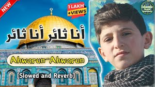 Ahwarun Ahwarun Arabic Nasheed 2023 Official Video  Islamic sound badshah [upl. by Sidonnie555]