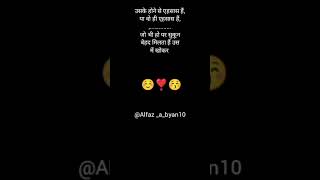 alfaz 😚❣️saahiba dilbeatswithdarshanraval [upl. by Rebe]