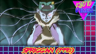 Spriggan 1998  KYOTO VIDEO [upl. by Johnson]