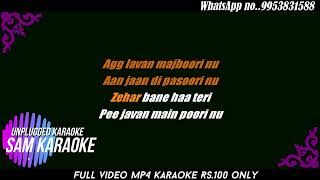 Pasoori Karaoke  Coke Studio Ali Sethi x Shae Gill [upl. by Ytsur]