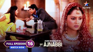 FULL EPISODE16  Jaane Pehchane Se Yeh Ajnabee  Mushkil mein Ayesha  जाने पहचाने से ये अजनबी [upl. by Nnairahs412]