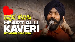 Heart Alli Kaveri  Kannada Stand Up Comedy By Harman Preet Singh [upl. by Olim]