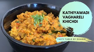 Kathiyawadi Vaghareli Khichdi  Leftover khichdi recipe [upl. by Ethban78]