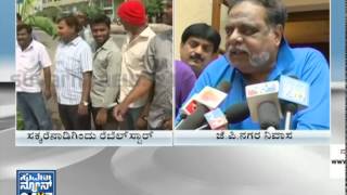 Great welcome for Ambarish in Mandya  ನ್ಯೂಸ್ ಹೆಡ್ಲೈನ್ಸ್ News bulletin 12 Apr 14 [upl. by Eustache]