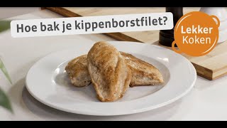 Hoe bak je kippenborstfilet  Colruyt [upl. by Kilbride]