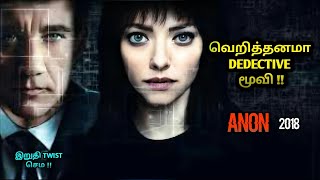 Anon Movie  2018  Explained Tamil  Dedective Movie Explained Tamil  Tamil Voice Over  Mrtamilan [upl. by Ariayek]