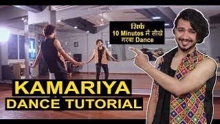 kamariya Garba Tutorial Step By Step  हिंदी में  Vicky Patel Dance Navratri special easy [upl. by Ehcropal]