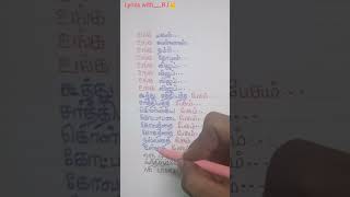 Ungal Magan ungal annan song lyrics 2024 shortsfeed trending viral tvk vijay tvkmaanadu fun [upl. by Gnil329]