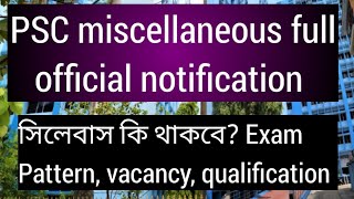 PSC miscellaneous official full notification Syllabus exam pattern vacancy Psc miscellaneousPsc [upl. by Mikes380]