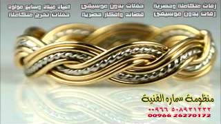 هوى موضي 2013 على سماره [upl. by O'Kelly501]