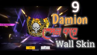 9 Daimon spen siya wall skin niya nilam🥰impossibled battleroyalegame freefiregaming [upl. by Katinka763]