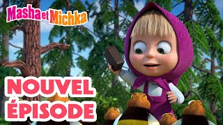 Masha et Michka 💥 Nouvel épisode 👱‍♀️ On s’active  🐝🏋️‍♀️ Masha and the Bear [upl. by Divan]