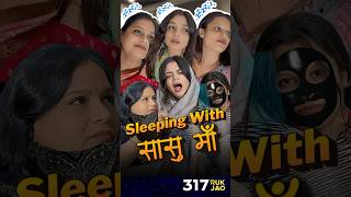 Saas Bahu Masti Time 😜❤️ shorts saasvsbahu pushpa funny comedy EP317 [upl. by Combes531]