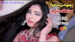 Sachi Das Bedarda Kadi Yaad Kitai Mehak Malik New Dance Performance [upl. by Ulrich256]