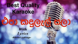 Epa Kadulel Sala Karaoke  Athma Liyanage athmaliyanage sinhalakaraoke sinhalakaroke acoustic [upl. by Etep]