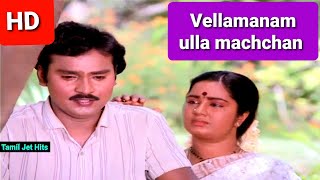 vellamanam ulla machchan 1080p HD video SongillaiyarajaMalaysia vasudevanSunantha [upl. by Streetman128]