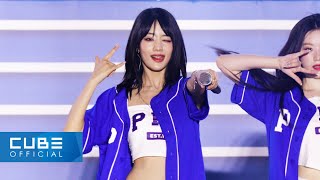 여자아이들GIDLE  TOMBOY  PUSAN NATIONAL UNIVERSITY [upl. by Adriana]