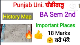 Puchd BA Semester 2d History Map important places [upl. by Reiss158]