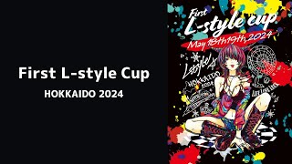 First Lstyle Cup Young Cup カメラ① [upl. by Gennaro]