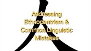 Addressing Ethnocentrism amp Common Linguistic Misunderstandings [upl. by Llevad]