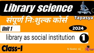 library as social institution free librarian classes tapasya batch [upl. by Namharludba]