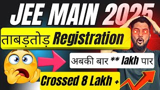 Urgent Shocking 😟Total Number Of Jee Main 2025 RegistrationTotal Registration In Jee Main 2025 [upl. by Nagear]