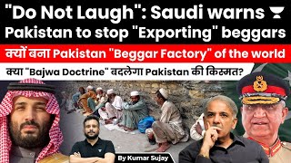 Worst Crisis Pakistan is exporting “BEGGARS” to Saudi Kingdom [upl. by Eelloh]