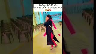 Zindagi khusi se jee lena chahiye😘🥰trendingshorts shortvideos youtubeshorts ytviralvideo reels [upl. by Schaffel]